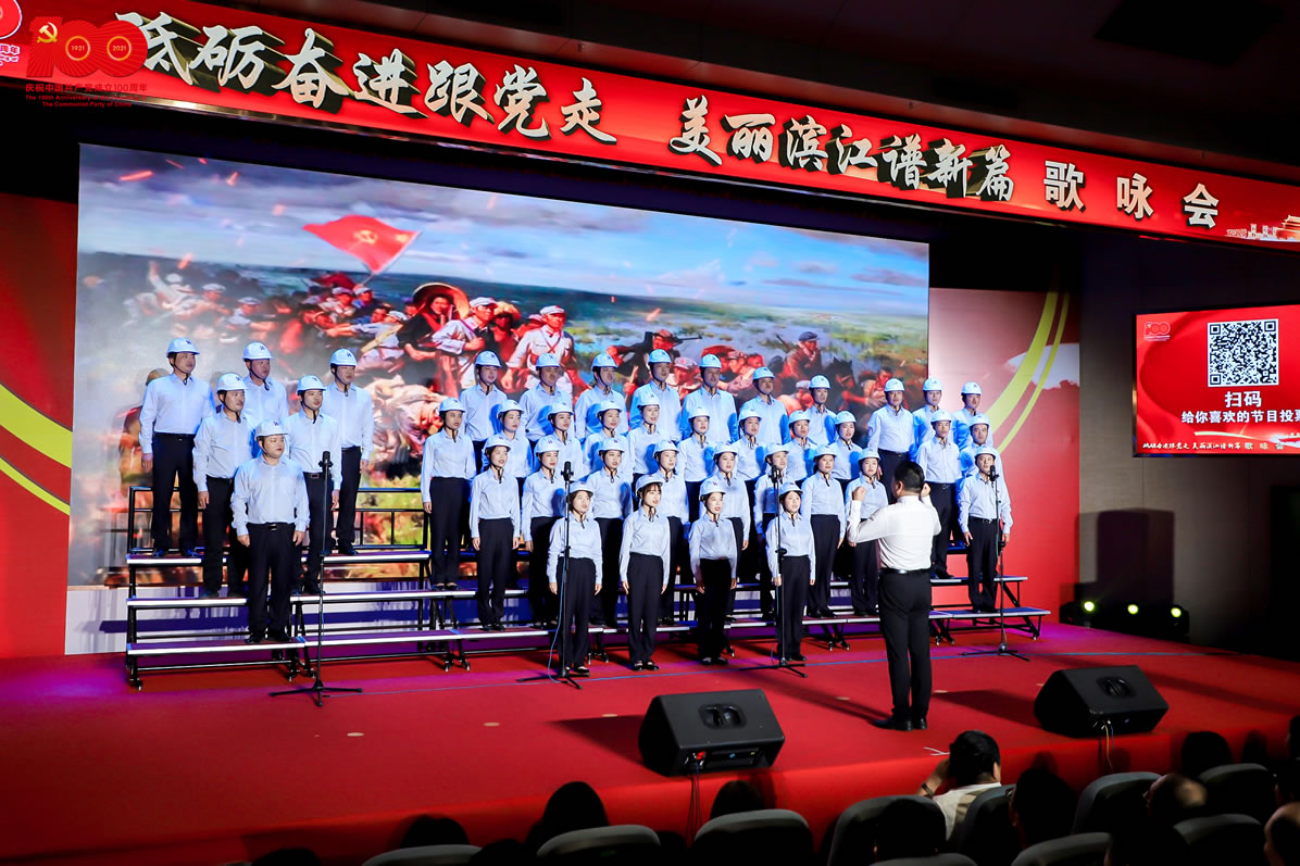 2021年7月，兴华港口参加经开区（碧溪街道） “砥砺奋进跟党走 美丽滨江谱新篇”红色歌咏会