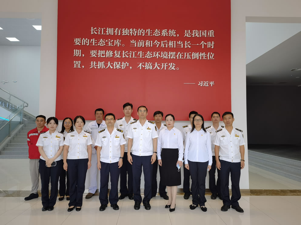 2022年9月，兴华港口党支部与常熟海事局第四第五党支部开展支部共建参观常熟长江岸线生态修复实践馆活动