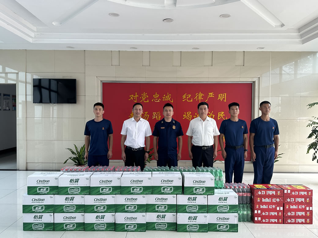 2023年7月，兴华港口党支部开展慰问滨江消防救援站官兵活动